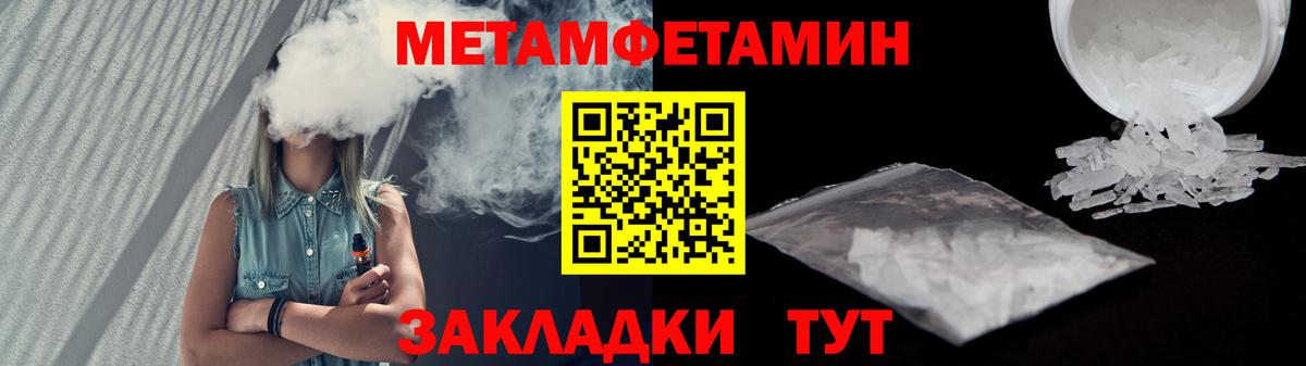 АМФЕТАМИН 97% Лянтор