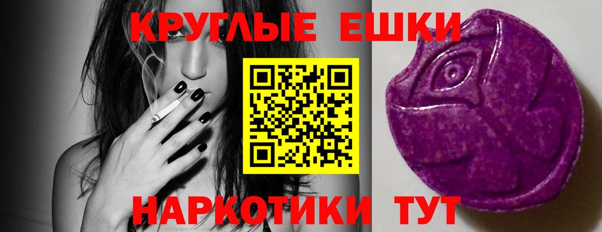 Экстази 250 мг  MEGA вход  ЭКСТАЗИ  Лянтор  сайты даркнета Telegram  Вход с VPN 