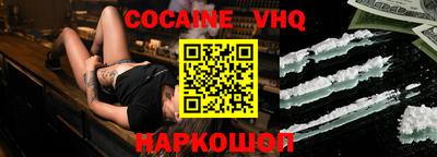 гидра Будённовск