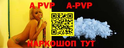 гидра Будённовск