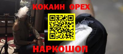 марки lsd Бугуруслан
