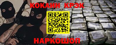 гидра Будённовск
