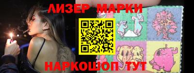 марки lsd Бугуруслан