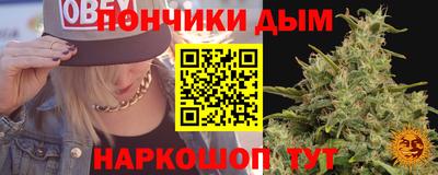 дистиллят марихуана Бузулук