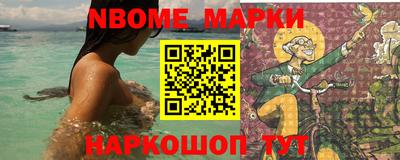 марки lsd Бугуруслан