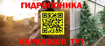 дистиллят марихуана Бузулук