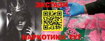 гидра Будённовск