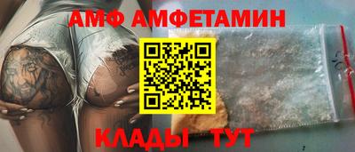 гидра Будённовск