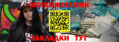 дистиллят марихуана Бузулук