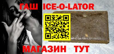 гидра Будённовск
