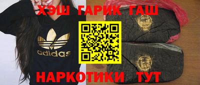 дистиллят марихуана Бузулук