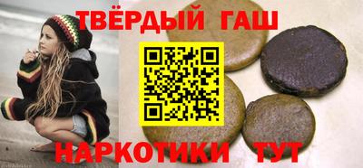 дистиллят марихуана Бузулук