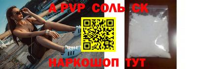 гидра Будённовск
