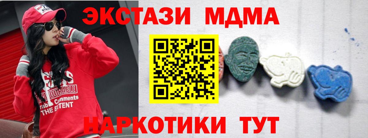 МДМА VHQ Лянтор