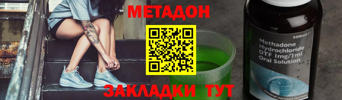 Лянтор  KRAKEN маркетплейс  Вход с VPN  МЕТАДОН methadone 