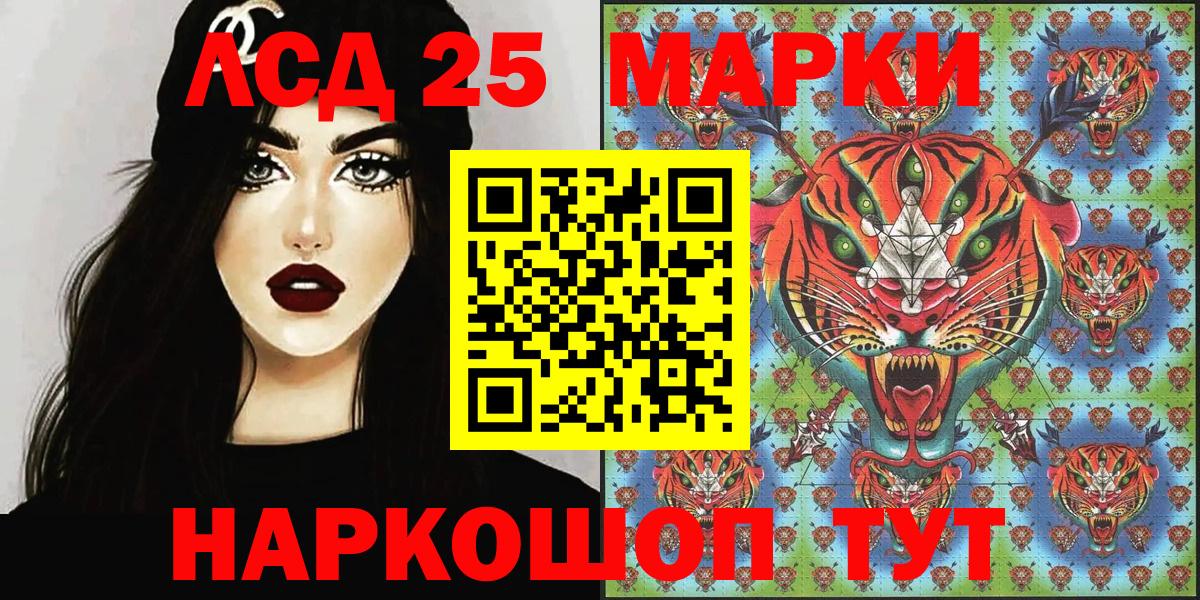 где купить   Наркотические марки 1,5мг  Вход с VPN  Лянтор 