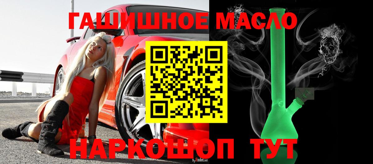 blacksprut tor  Дистиллят ТГК концентрат  Вход с VPN  Лянтор  купить  сайты 