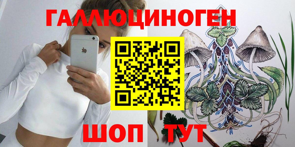 Псилоцибиновые грибы мицелий Лянтор