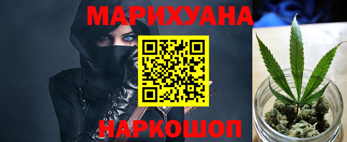 Каннабис OG Kush Лянтор