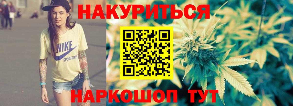 Лянтор  Канабис семена  Конопля план  Вход с VPN  Канабис SATIVA & INDICA 